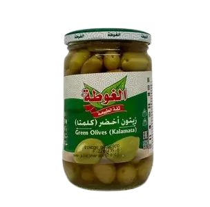 Pepenillo arabe 600 gr
