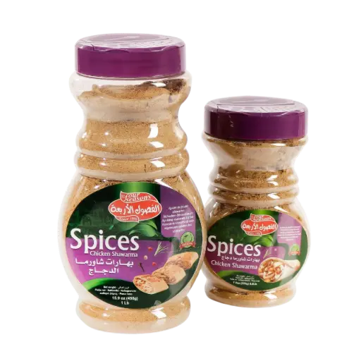 Condimento para shawarma pollo 450g / 70gr